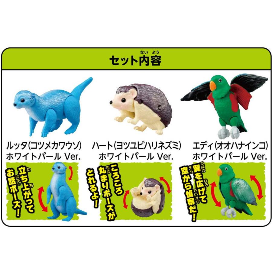 タカラトミー アニア 冒険大陸 アニアキングダム カワウソ村のどうぶつセット(ホワイトパールVer．)アニア 返品種別B｜joshin｜09