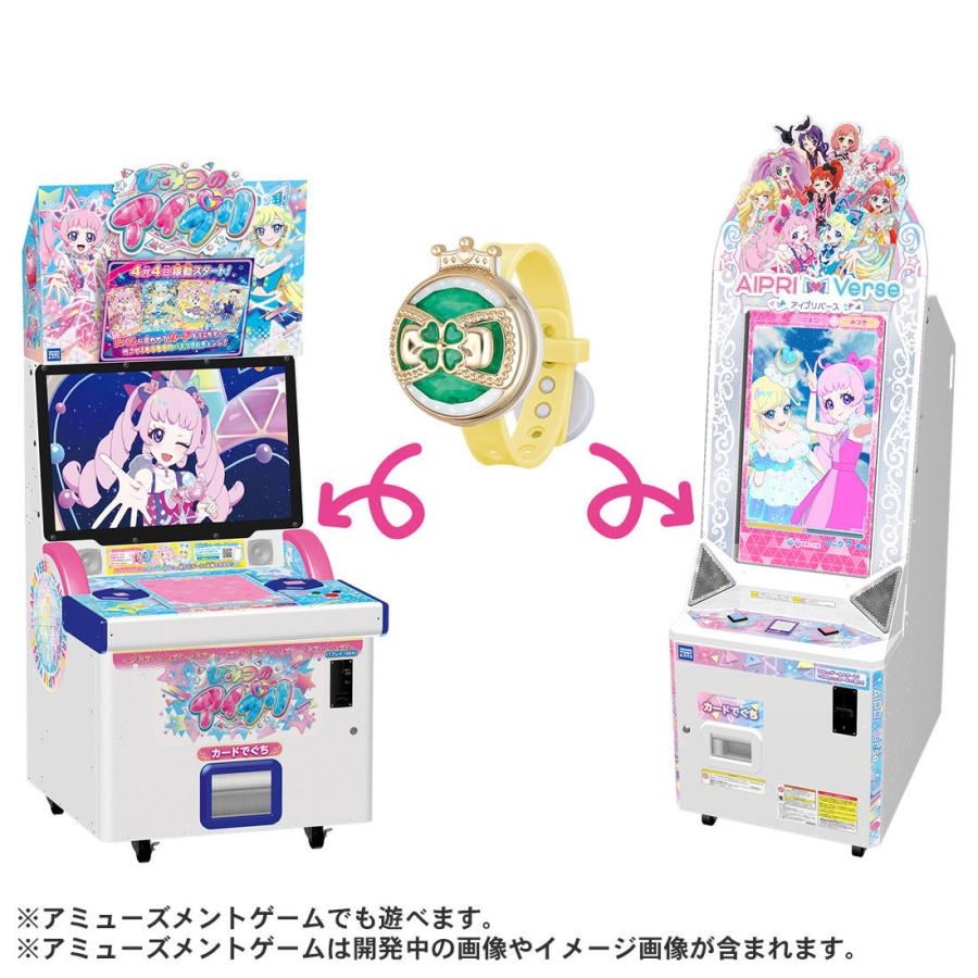 タカラトミー ひみつのアイプリ ひみつのアイプリブレス つむぎ タカラトミー ひみつのアイプリ ひみつのアイプリブレス つむぎ