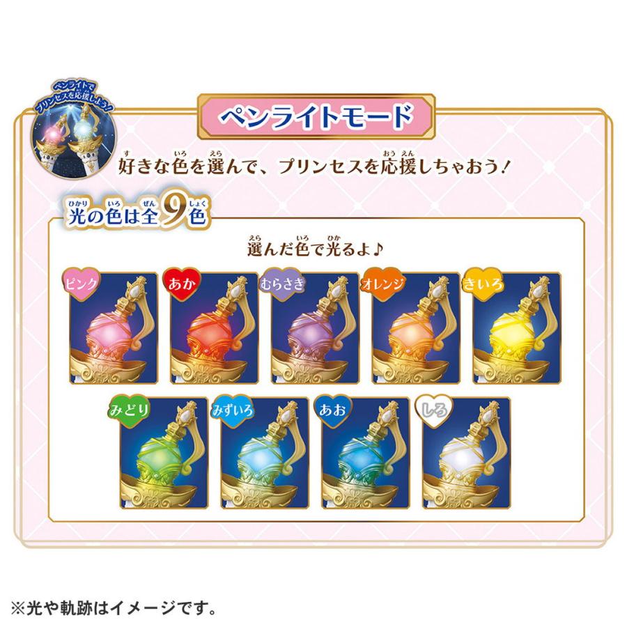 プリンセッション・オーケストラ　リングライト タカラトミー プリンセッション・オーケストラ ミューズタクト