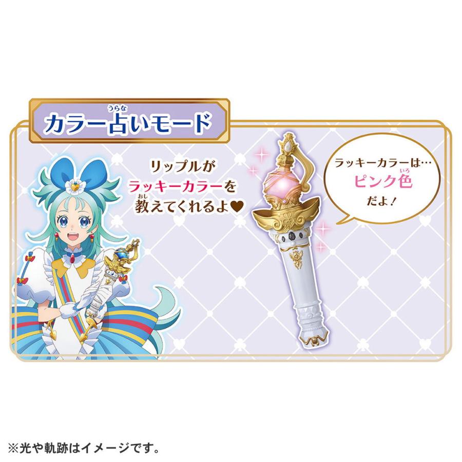 プリンセッション・オーケストラ　リングライト タカラトミー on X: 