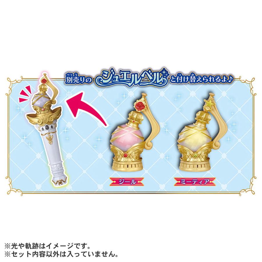 タカラトミー プリンセッション・オーケストラ ミューズタクト