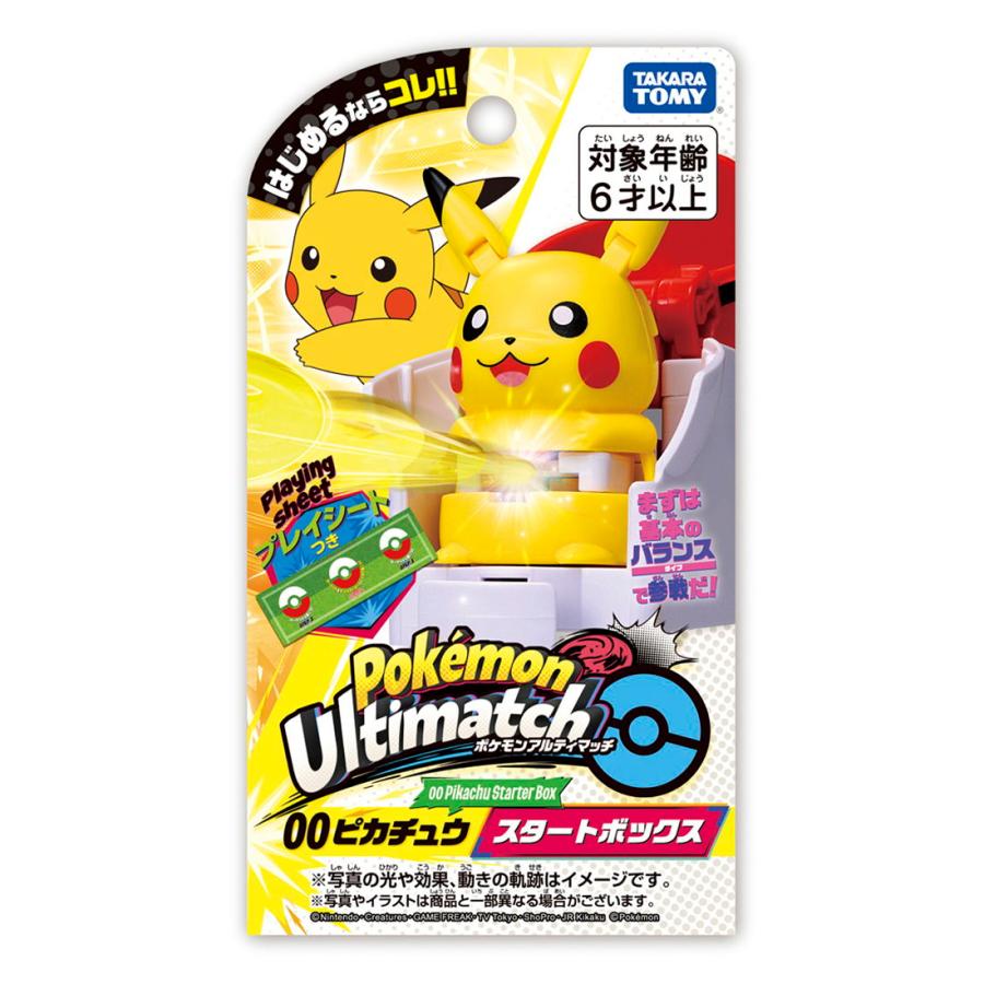 タカラトミー ポケモンアルティマッチ 00 ピカチュウ スタートボックスポケモン 返品種別B｜joshin｜11