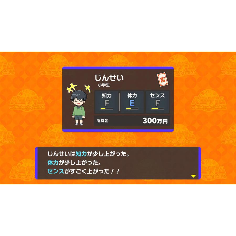 タカラトミー (Switch)人生ゲーム for Nintendo Switch 返品種別B｜joshin｜04