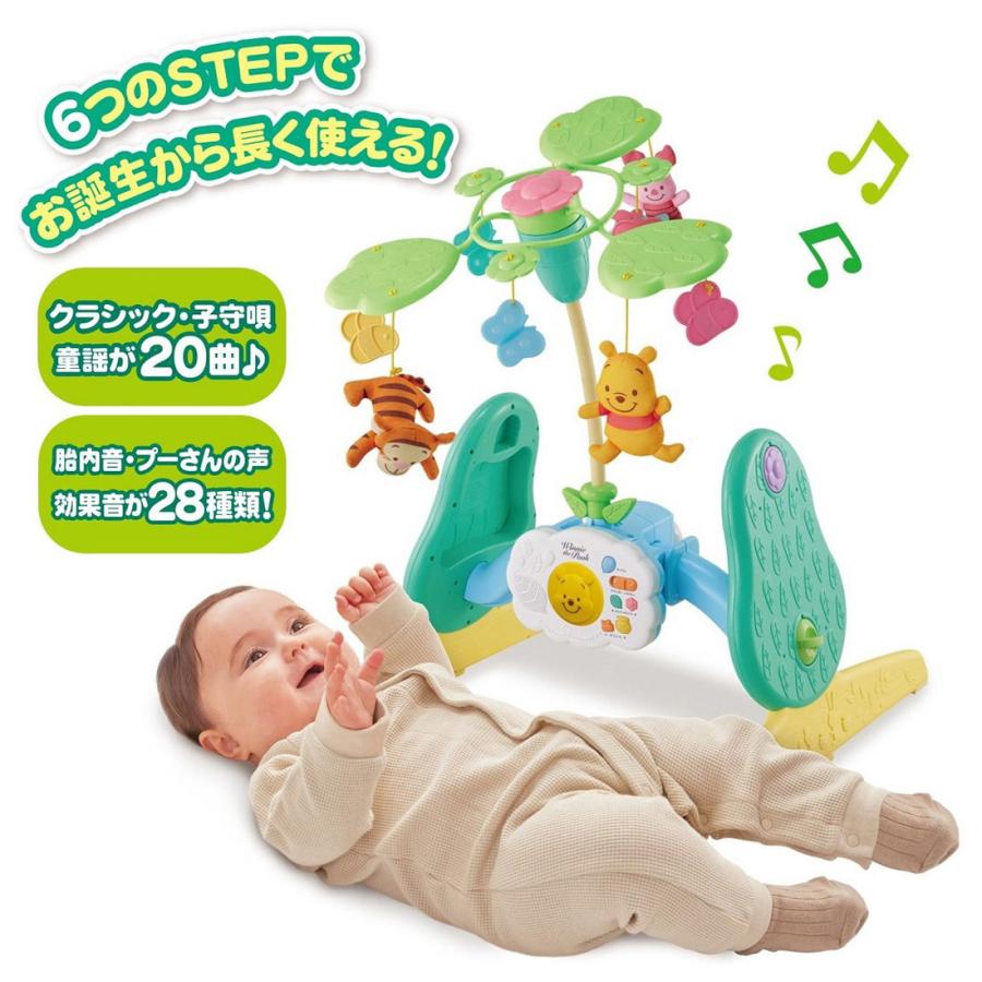 みー様 えらべる回転6way ジムにへんしんメリー くまのプーさん タカラトミー】くまのプーさん えらべる回転6WAYジムにへんしん