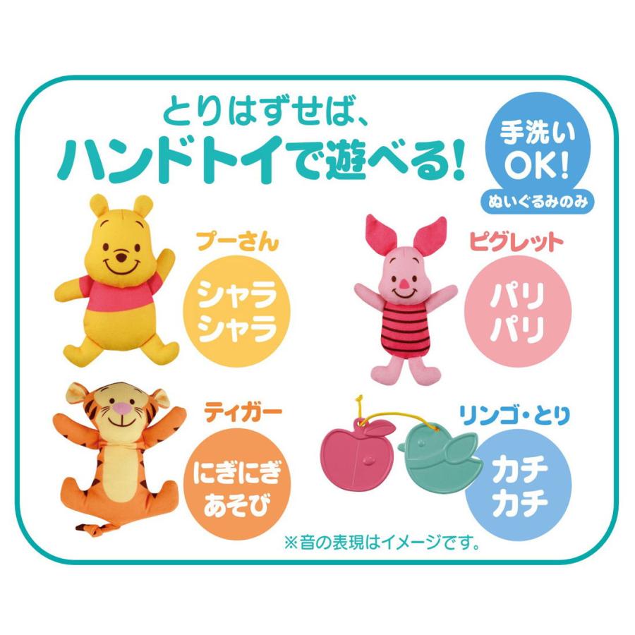 プーメリー くまのプーさんえらべる回転6WAYジムにへんしんメリー 未使用品 タカラトミー くまのプーさん えらべる回転6WAYジムにへんしん