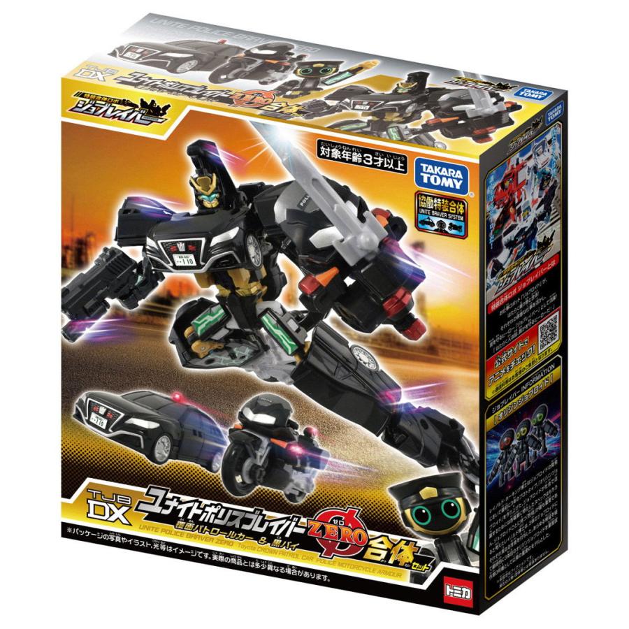 Takara Tomy - 美品 タカラトミー タカラトミー トミカ ジョブレイバー TJBDX ハイパーレスキュー