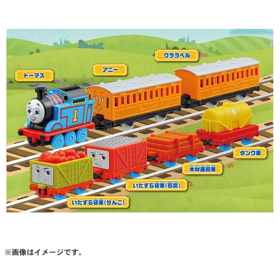タカラトミー（TAKARA TOMY） トーマストミカ ともだちと貨車が