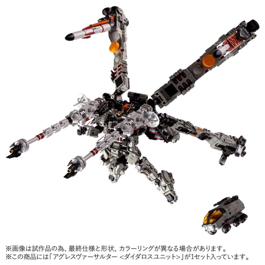 タカラトミー（TAKARA TOMY） T-SPARK ダイアクロン アグレスヴァーサ