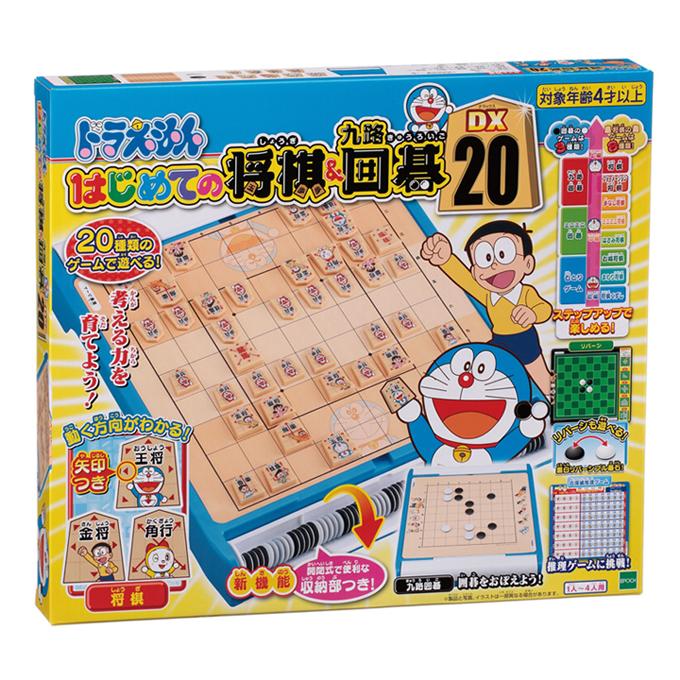 最大87 オフ エポック社 ドラえもん はじめての将棋 久路囲碁dx 返品種別b2 360円 Whitesforracialequity Org