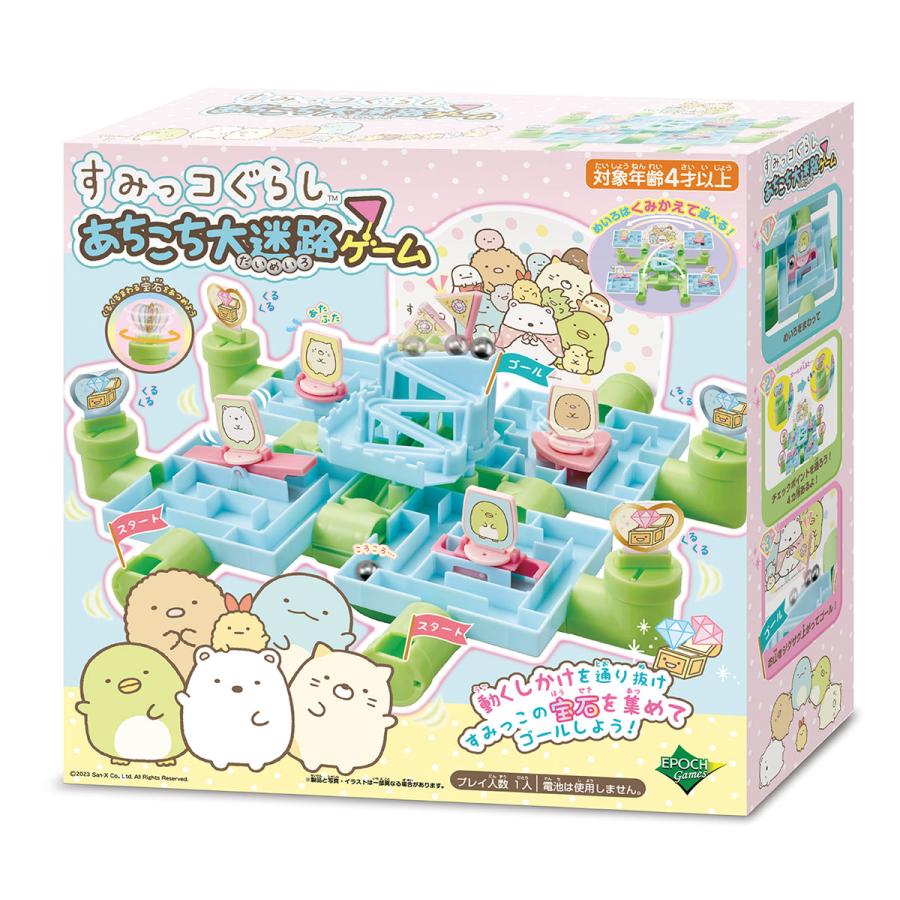 エポック社（EPOCH） すみっコぐらし あちこち大迷路ゲーム 返品種別B
