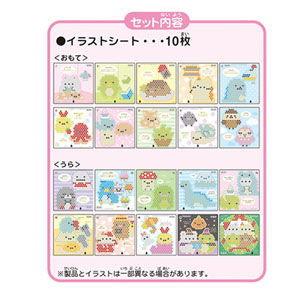 エポック社 アクアビーズ すみっコぐらし イラストシートセット Aq 304 返品種別b Joshin Web 通販 Paypayモール