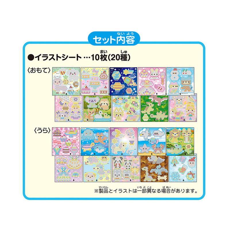 エポック社 アクアビーズ スタービーズ イラストシートセット Aq 314 返品種別b 55 Joshin Web 通販 Yahoo ショッピング