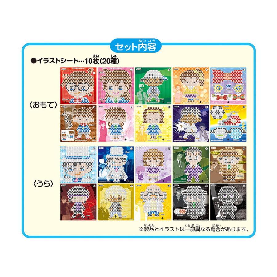 超美品の エポック社 アクアビーズ 名探偵コナン イラストシートセット Aq 339 返品種別b Wantannas Go Id