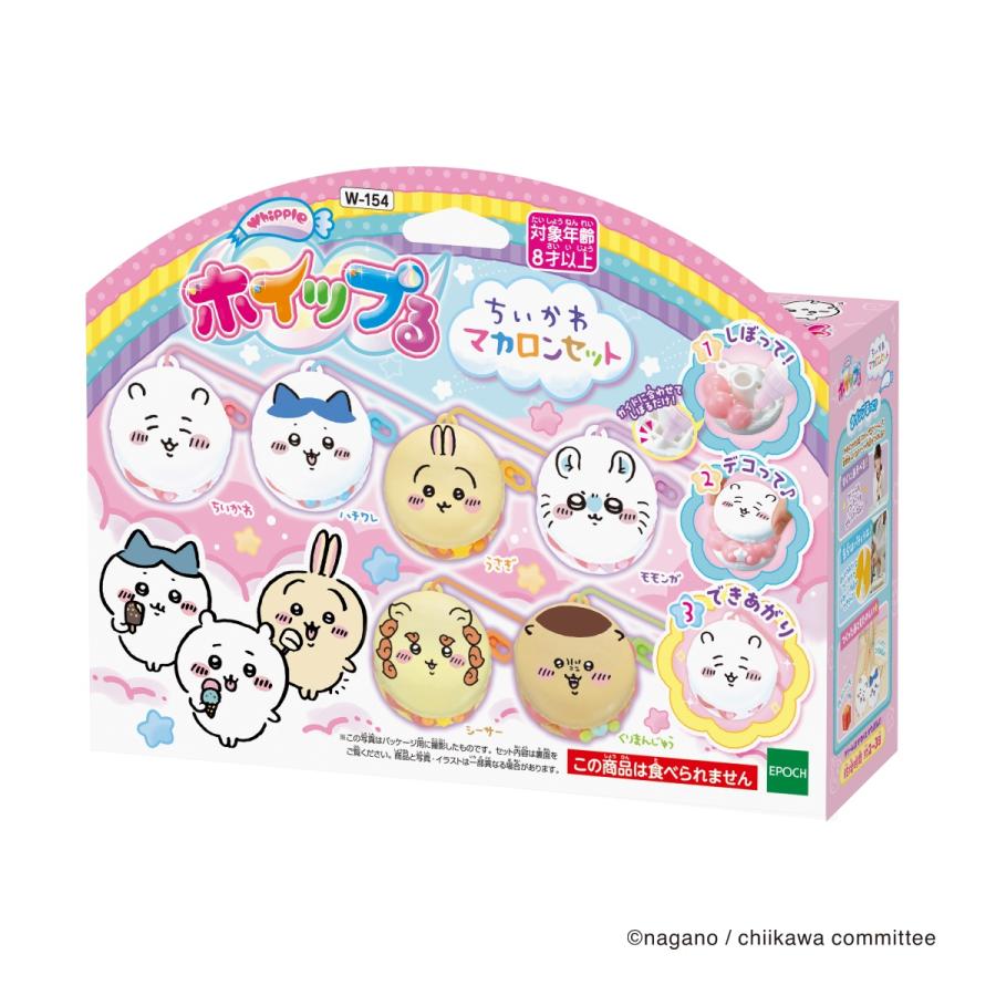 エポック社（EPOCH） ホイップる ちいかわ マカロンセット(W-154) 返品