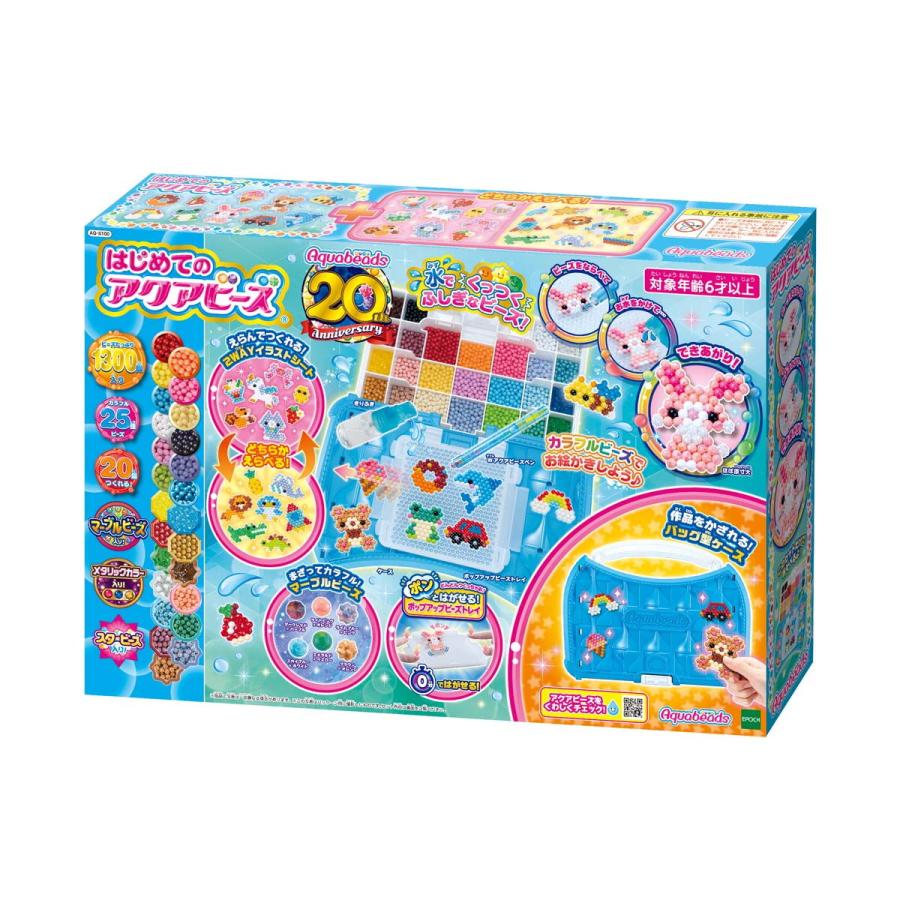 エポック社（EPOCH） はじめてのアクアビーズ(AQ-S100) 返品種別B