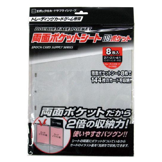 151　シュリンク付き　3箱　レシートあり OK-CW00028 レシート回収ボックス アルファ[販促] 寸法200×100
