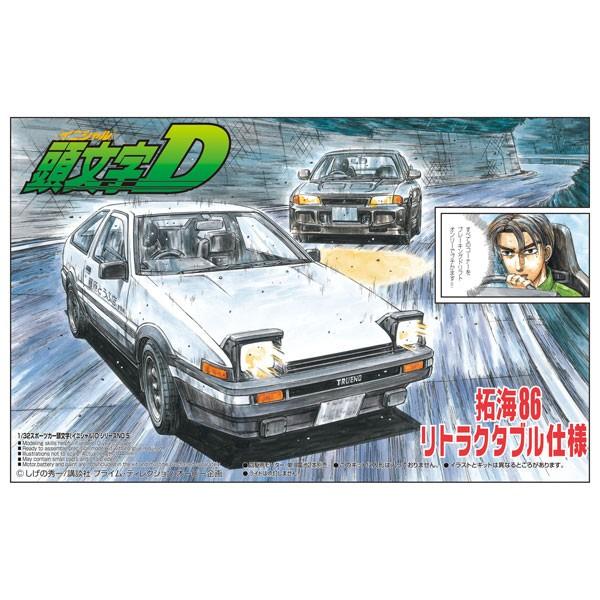 即出荷 アオシマ 再生産 1 32 頭文字d No 5 拓海86 リトラクタブル仕様 プラモデル 返品種別b