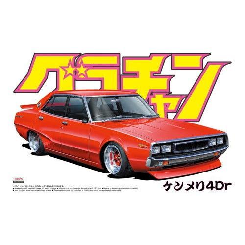 アオシマ 1/ 24 グラチャン No.7 ケンメリ4Dr(42717)プラモデル 返品種別B｜joshin｜02