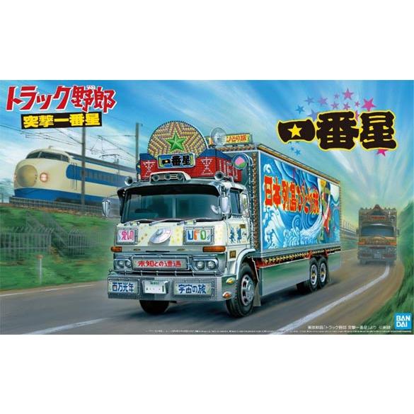 ザ・モデルカー アオシマ 1/ 32 トラック野郎 No.3 一番星 突撃一番星