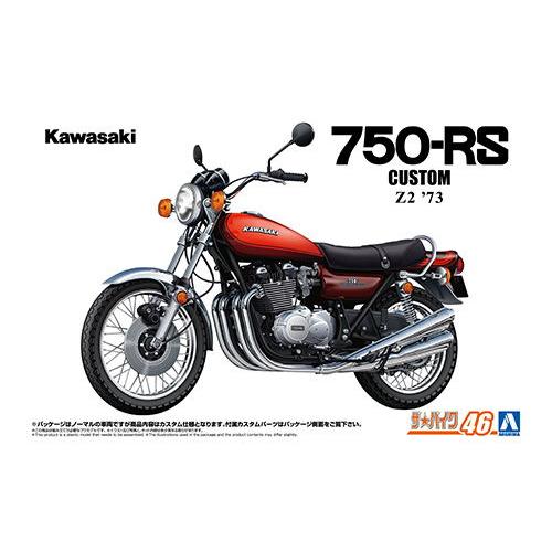 バイクプラモデル　族車　アオシマ1/12 750RS ZⅡ⑩ (ジャンク品) バイクプラモデル 族車 アオシマ1/12 750RS ZⅡ⑩ (ジャンク品