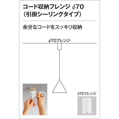オーデリック LED小型ペンダント(コード吊) ODELIC OP252555LC 返品種別A_5