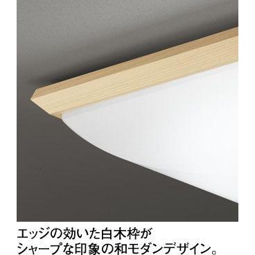 オーデリック 10畳〜12畳用 和風LEDシーリングライト(カチット式