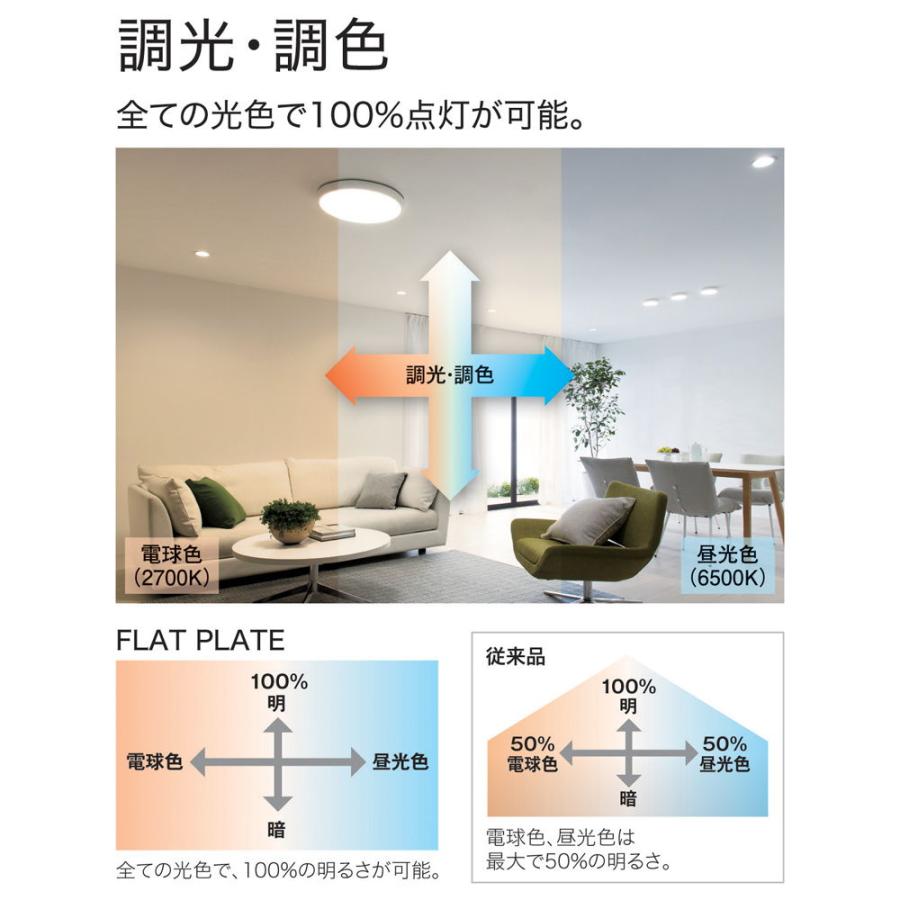 オーデリック 6畳〜8畳用 LEDシーリングライト(カチット式) ODELIC SH8282LDR 返品種別A｜joshin｜06