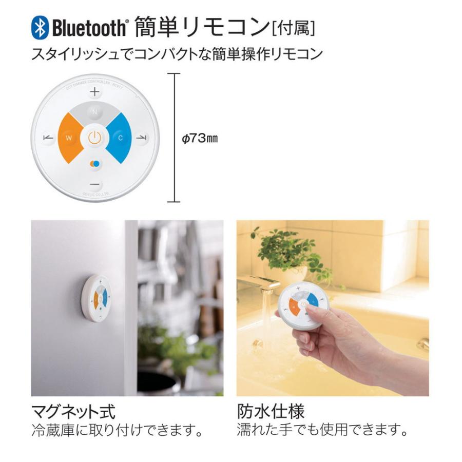 オーデリック 6畳〜8畳用 LEDシーリングライト(カチット式) ODELIC SH8282LDR 返品種別A｜joshin｜07