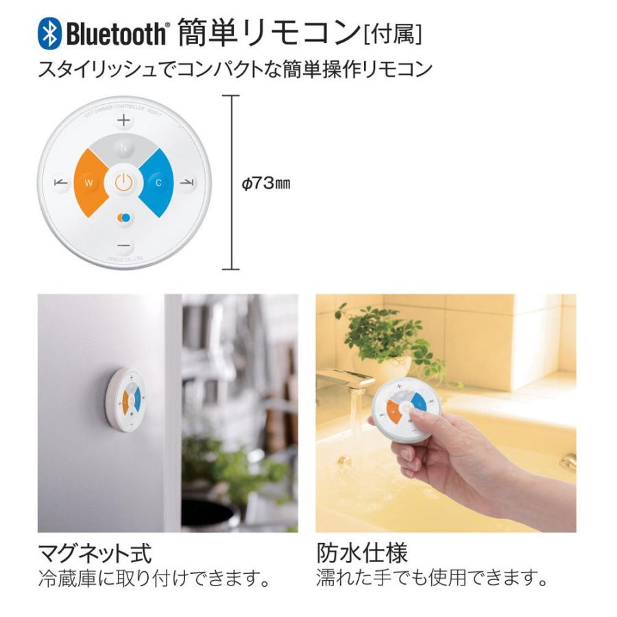 オーデリック 10畳〜12畳用 LEDシーリングライト(カチット式) ODELIC SH8322LDR 返品種別A｜joshin｜05