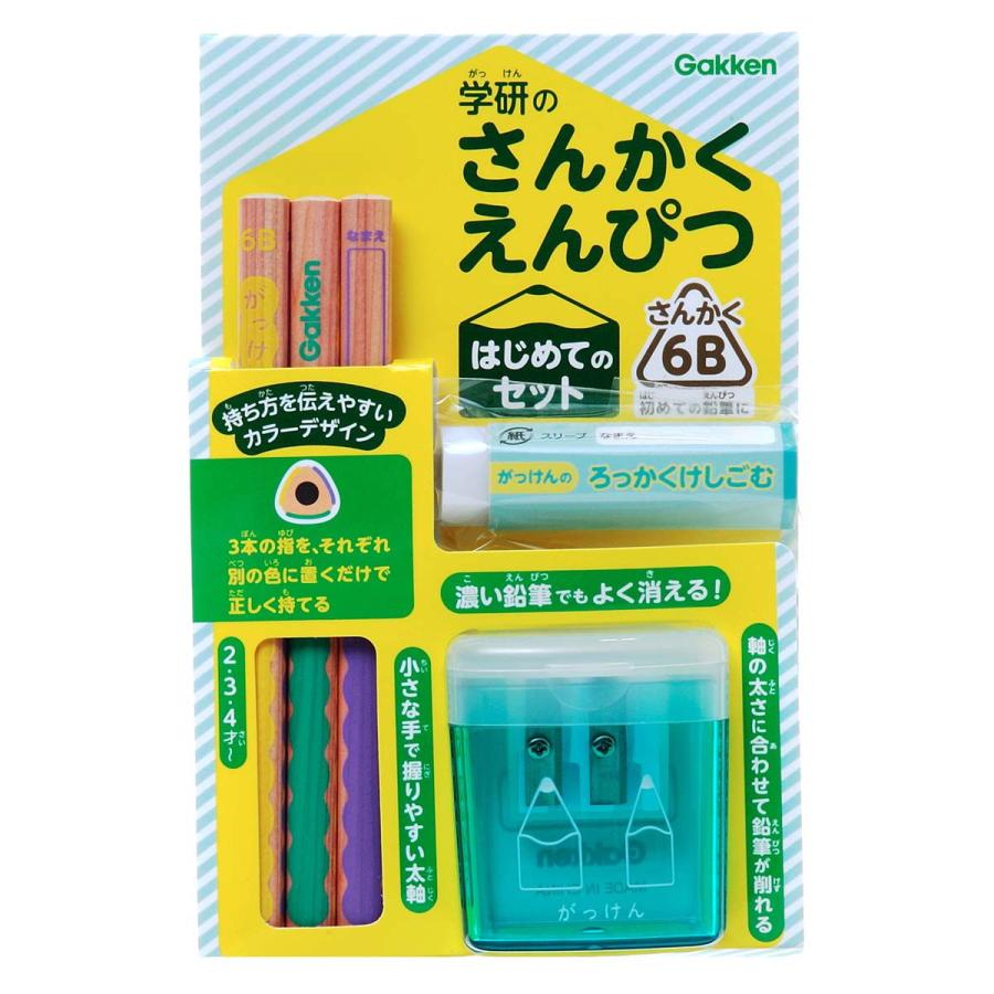 学研ステイフル さんかくえんぴつシリーズ 三角鉛筆はじめてのセット(6B) 返品種別B｜joshin｜08