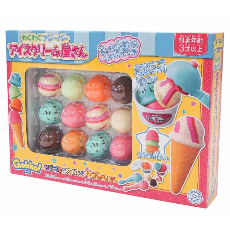 石川玩具 Gokko! わくわくフレーバーアイスクリーム屋さん 返品