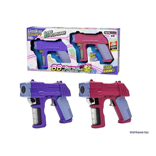石川玩具 BBブラスター 撃(Geki) 返品種別B : Joshin web - 通販