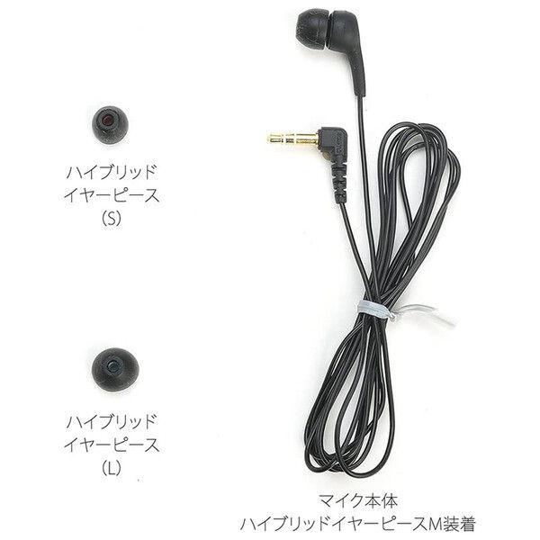 ソニー エレクトレットコンデンサーマイクロホン(モノラル・骨伝導マイク) SONY ECM-TL3 返品種別A｜joshin｜07