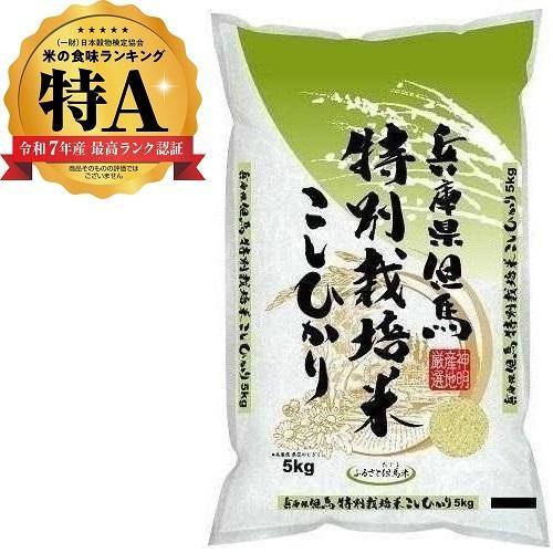 神明 無洗米 新潟県産 こしひかり 5kgが5,436円 通販 エディオングループ