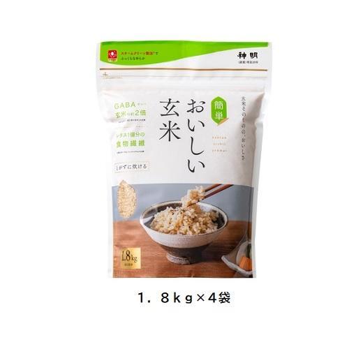 ひーちゃん玄米 おいしい玄米1．8kg×4袋 神明 返品種別B : Joshin web - 通販 - Yahoo