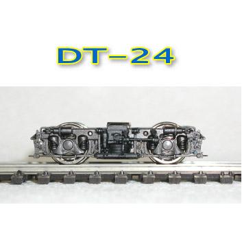 日光モデル (HO) DT-24形プレーン軸台車 2個入 返品種別B : Joshin web