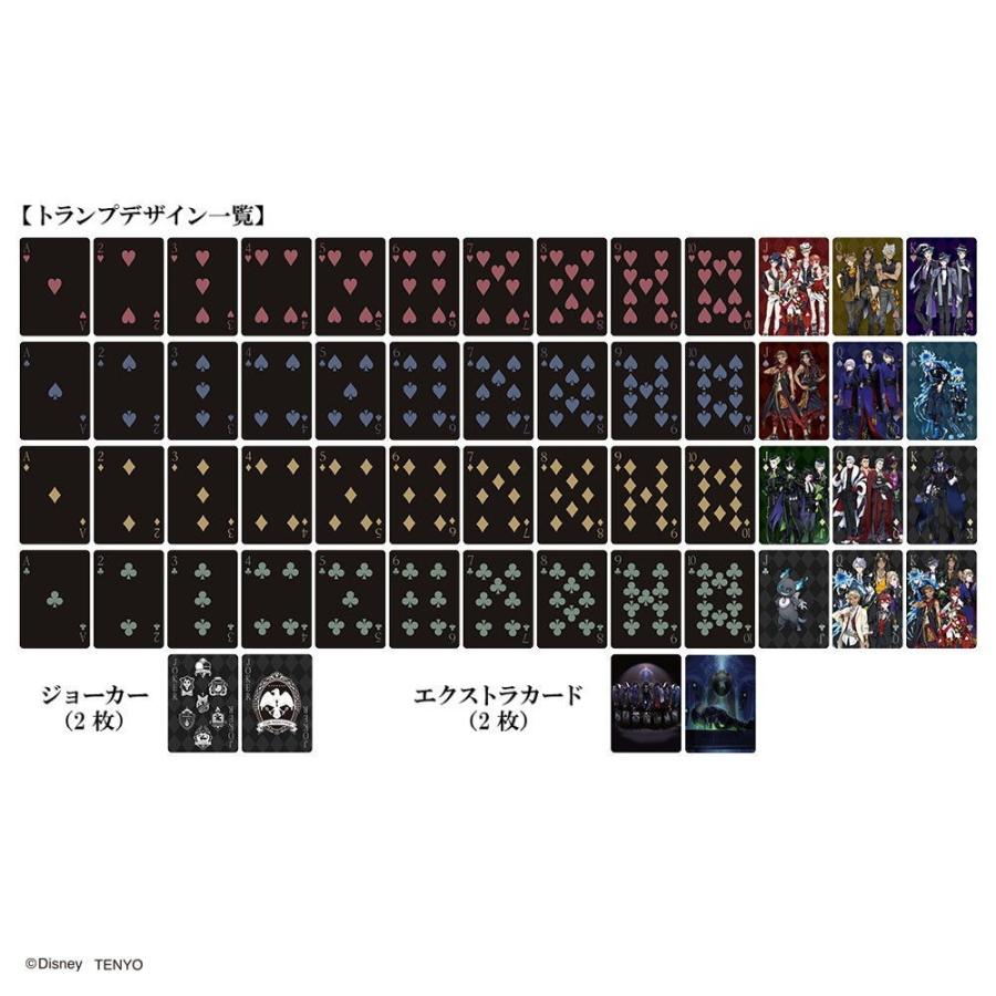 テンヨー ディズニー ツイステッドワンダーランド トランプ 返品種別b Joshin Web Paypayモール店 通販 Paypayモール