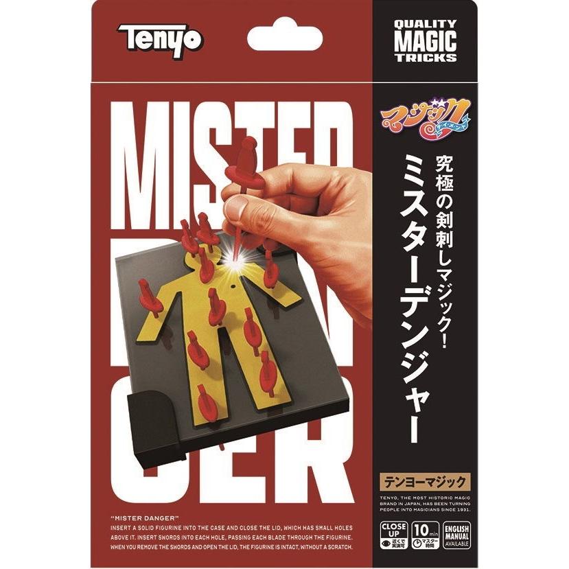 テンヨー マジックテイメントシリーズ ミスターデンジャー手品