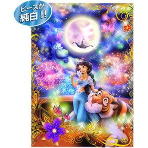 テンヨー ディズニー 恋の魔法にのって ジャスミン ピュアホワイト ぎゅっと266ピース Dpg 266 575 ジグソーパズル 返品種別b 55 Joshin Web 通販 Yahoo ショッピング
