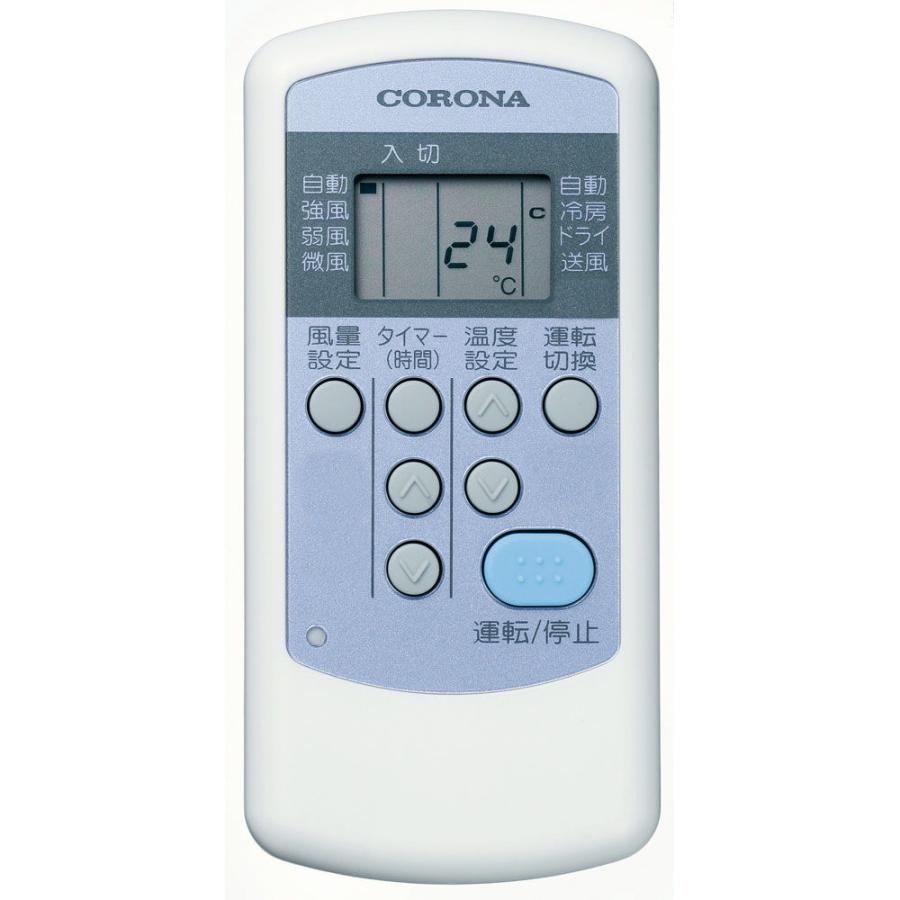 コロナ 7畳 100V 冷房/除湿 窓用エアコン CW-F1820 全清掃済♪ Amazon | コロナ 窓用エアコン（冷房専用・おもに4～7畳用