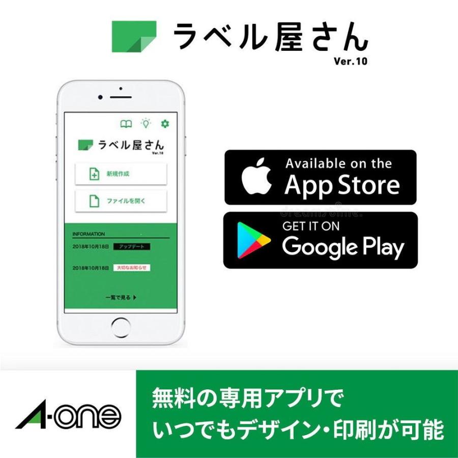 エーワン（A-one） OHPフィルム PPC(モノクロコピー)用 A4判