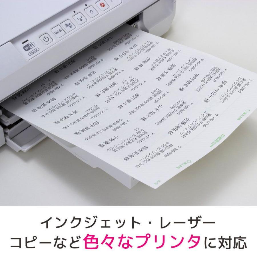 エーワン パソコンプリンタ＆ワープロラベルシール[プリンタ兼用