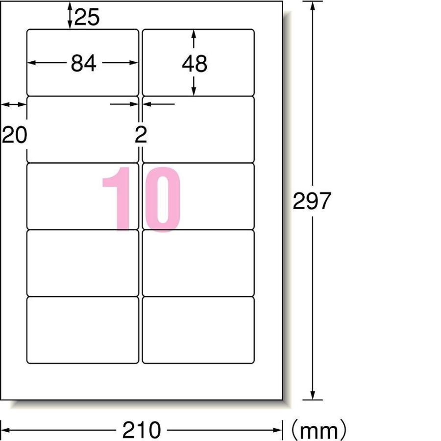 エーワン（A-one） パソコン＆ワープロラベル A4判10面宛名用 100