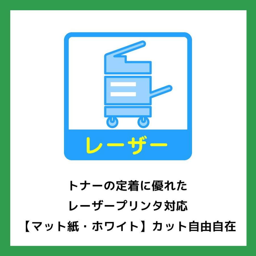 エーワン（A-one） レーザープリンタラベル A4 ノーカット 100シート A