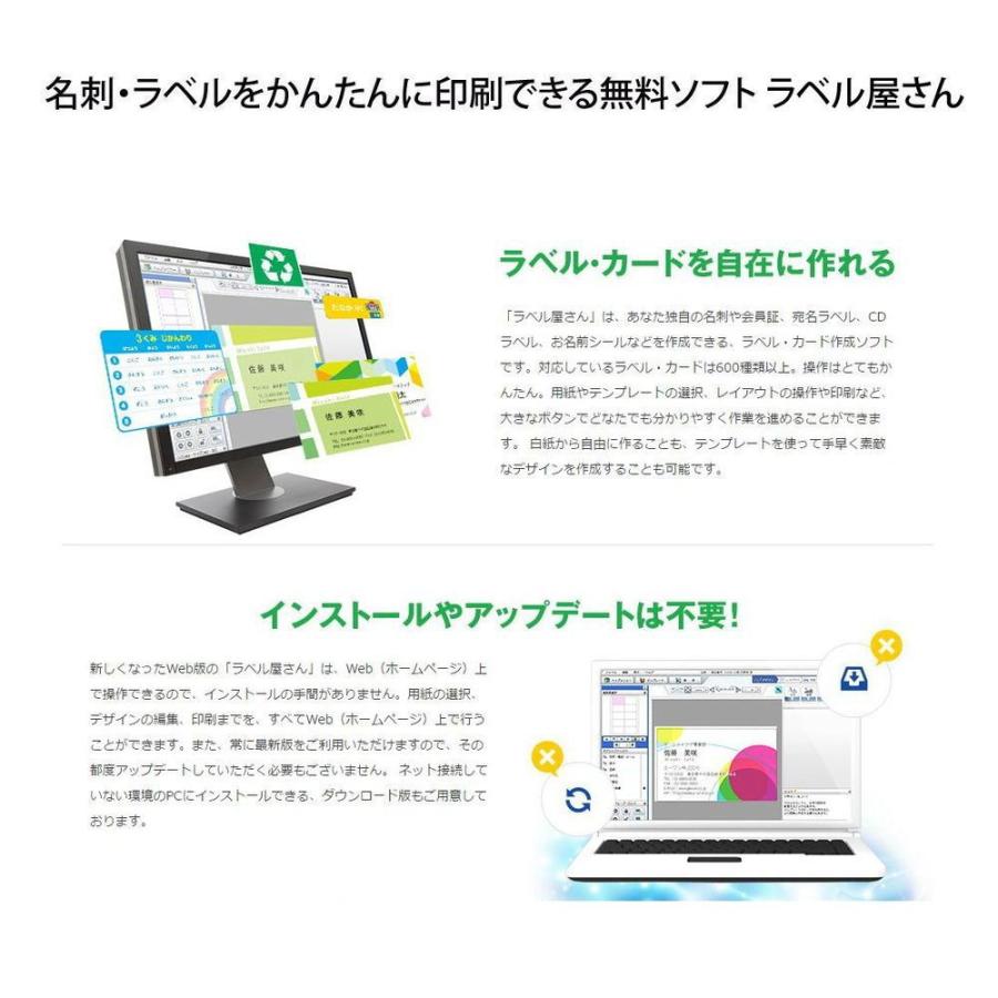 エーワン（A-one） レーザープリンタラベル A4 ノーカット 100シート A