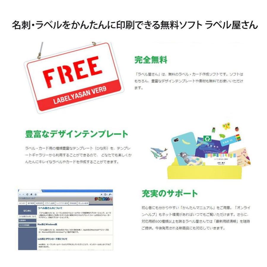 エーワン（A-one） レーザープリンタラベル A4 ノーカット 100シート A