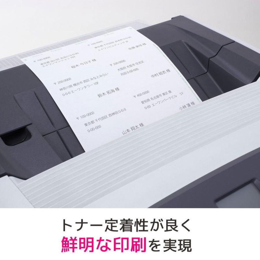 エーワン（A-one） レーザープリンタラベル A4判 18面角丸 宛名用100