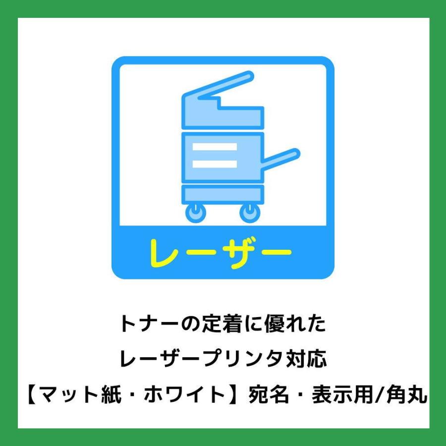 エーワン（A-one） レーザープリンタラベル A4判 18面角丸 宛名用100