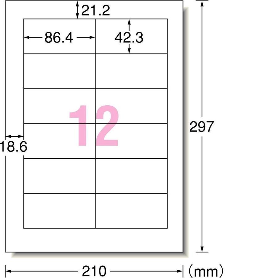 専用になります。 エーワン（A-one）ラベルシール 表示・宛名ラベル マット紙