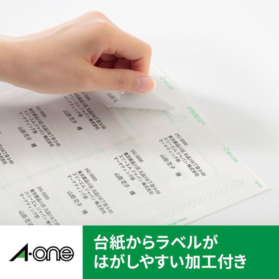 エーワン（A-one） レーザープリンタラベル A4版12面宛名・表示用 20